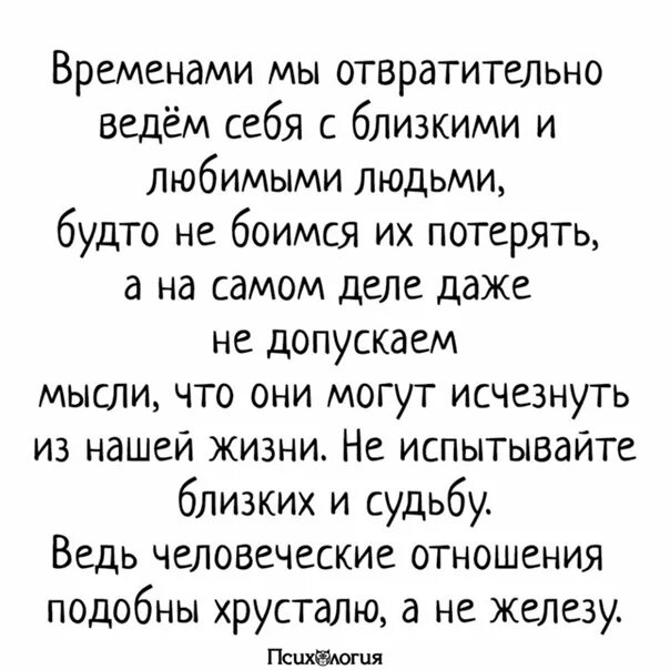 Чувствую себе подобных