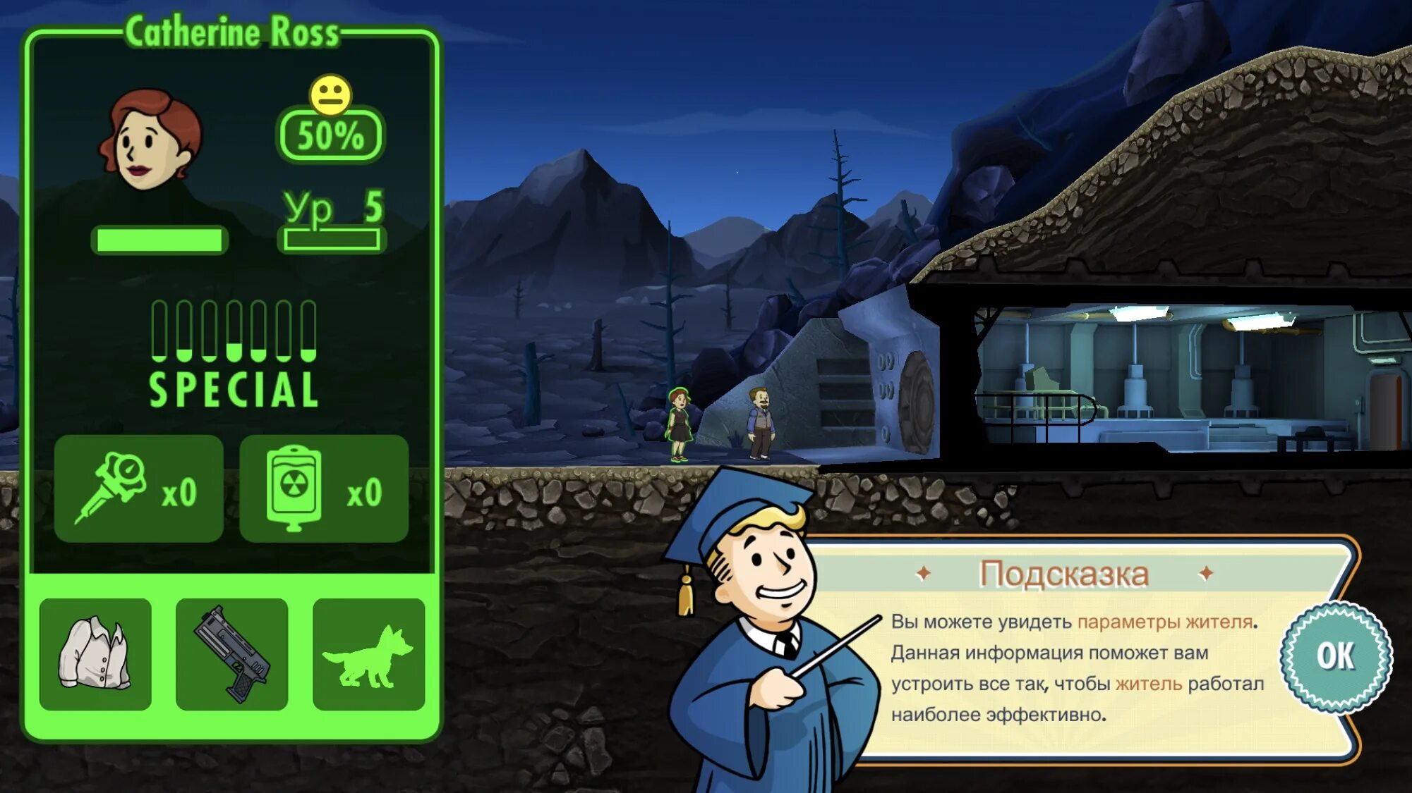 Фоллаут шелтер лайфхаки. Fallout Shelter убежище. Максимум жителей фоллаут шелтер. Фоллаут шелтер предметы. Сохранение фоллаут шелтер