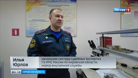 Главное управление экспертизы