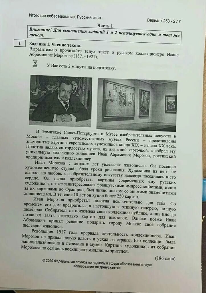 Наш пушкин национальный миф изложение текст. Пушкин "сочинения". Краткое изложение наш пушкин национальный миф. Наш пушкин национальный миф изложение текст. Изложение война не похожа.