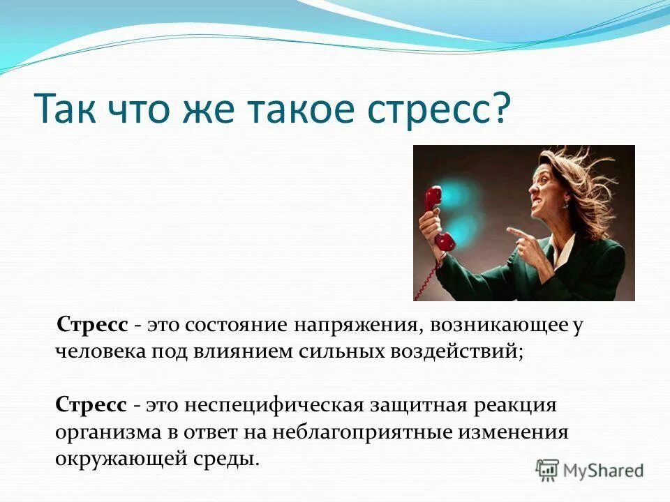 Польза смеха. Методика заражения куриного эмбриона. Эмоциональные реакции это в психологии. Улыбка как защитная реакция. Защитная реакция смех.