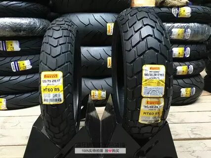 Pirelli 60