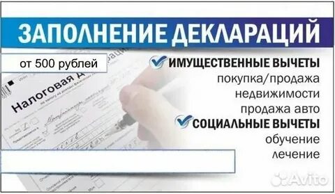 Заполнение 3
