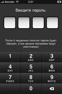 Баланс на айфоне