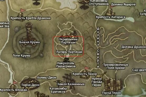Катакомбы и некрополисы л2 по уровням