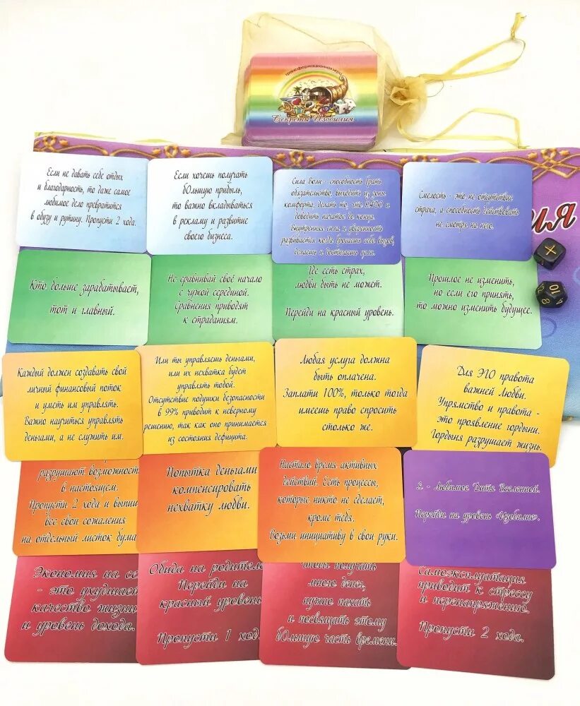 игра желаний на русском языке