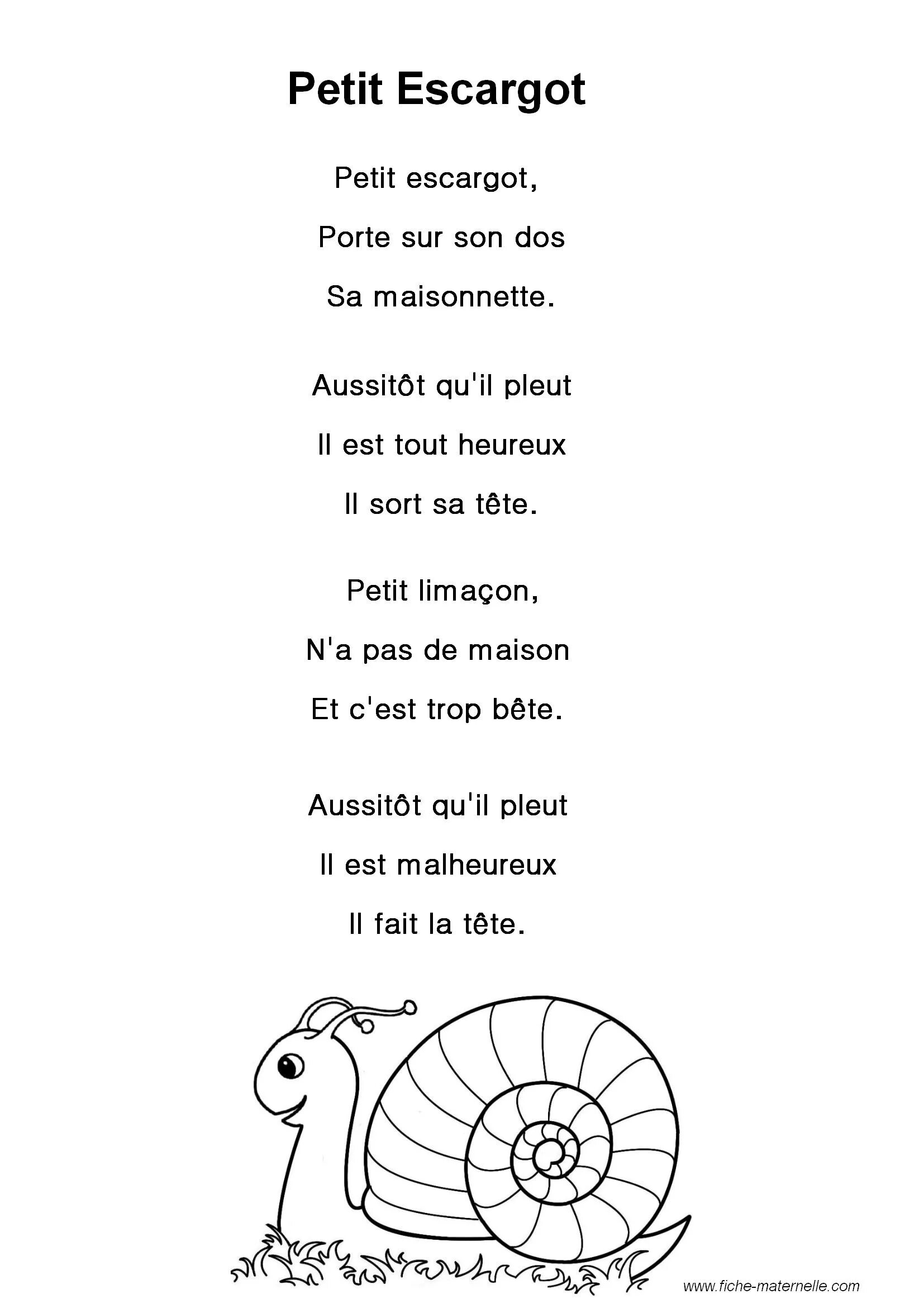 Французские детские песни. Французские песенки. Французские песенки для детей. Детские французские песенки. Детские песни на французском языке.