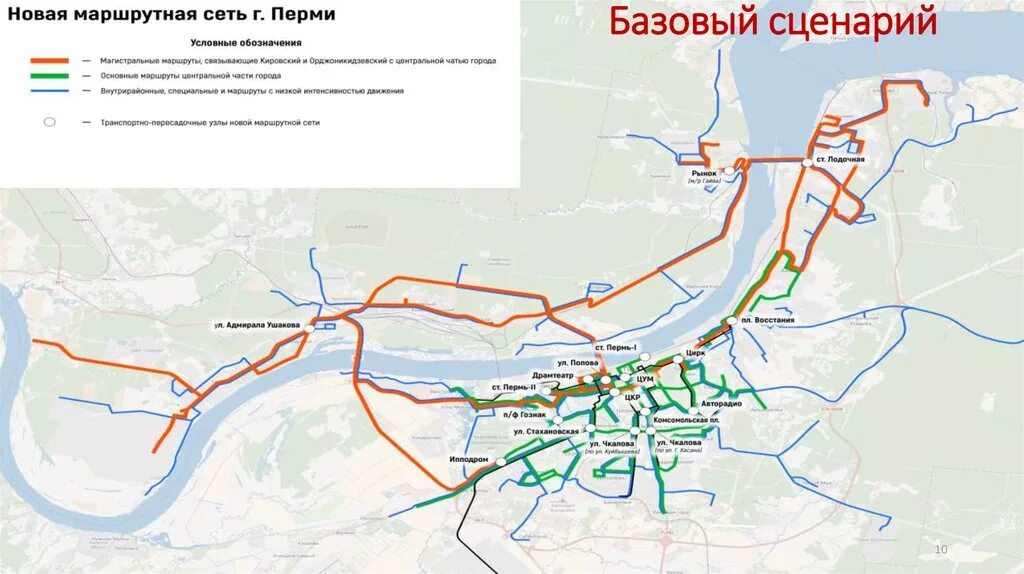 Схема автобусных маршрутов в Перми. Схема транспорта Пермь. Схема транспорта Пермь 2023. Схема маршрутов общественного транспорта Пермь. Городской транспорт карта пермь