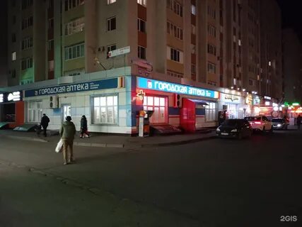 Круглосуточный ставрополь