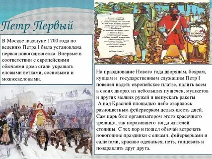 Указ традиционные ценности текст
