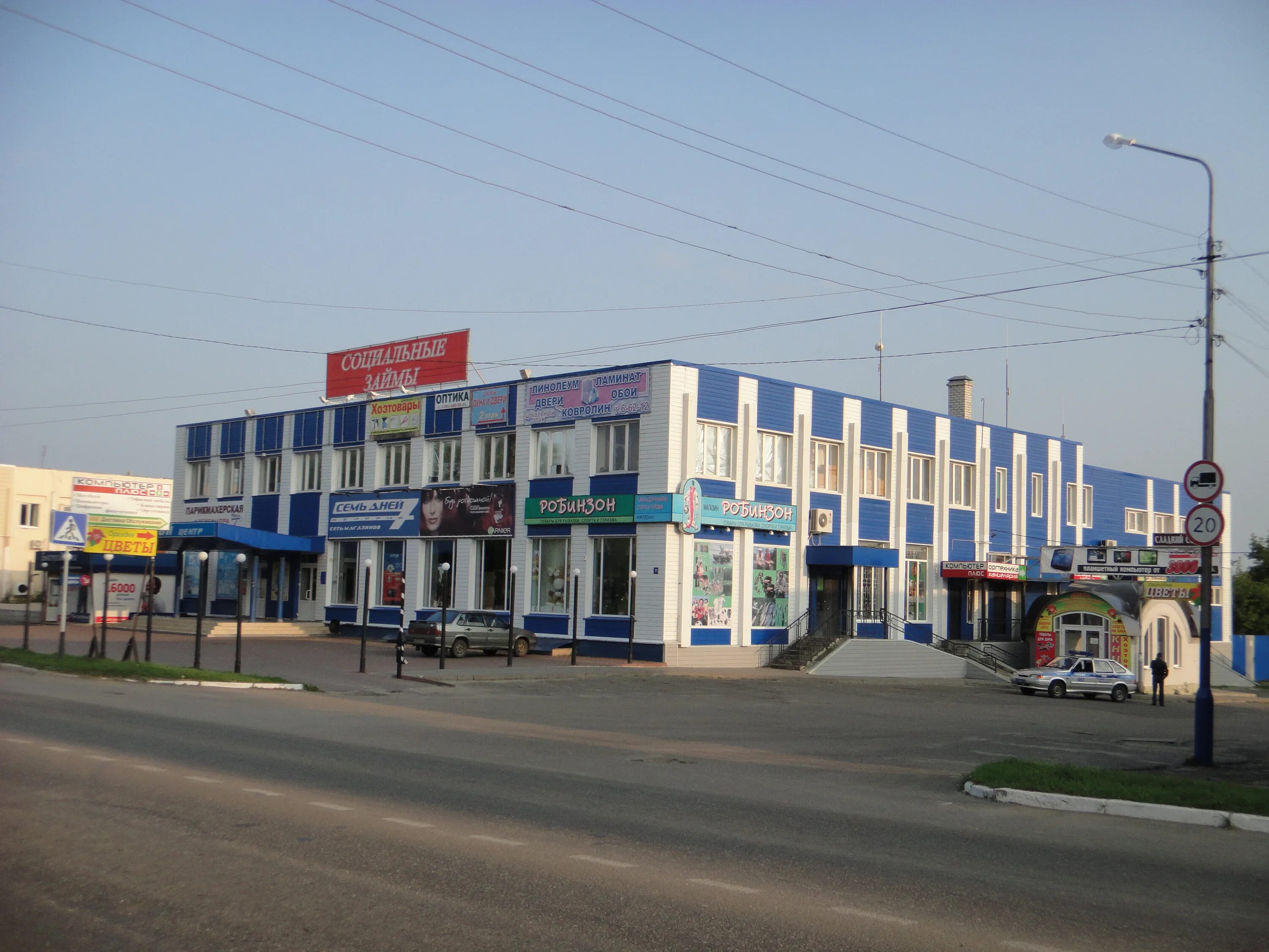 магазины данкова. одежда данков. данков липецкой области торговые центры. данков пролетарский. магазины одежды в данкове.