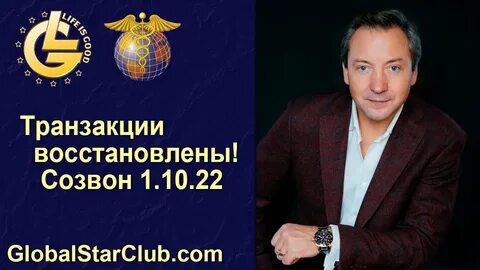 Лайф из гуд последние новости
