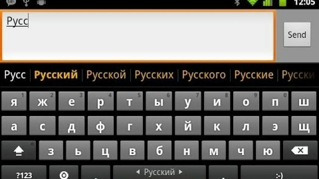 Как установить русскую клавиатуру на телефон. Клавиатура андроид. раскладка клавиатуры андроид. телефонная клавиатура для андроид.