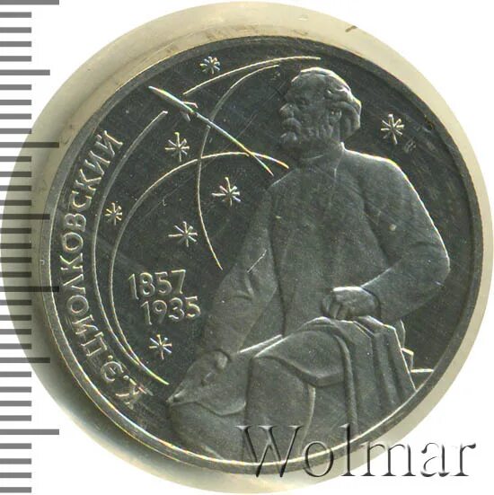 советские монеты 1961. дорогие советские монеты. монеты ссср 10 копеек с 1961-1991. 50. монеты и бумажные рубли ссср.