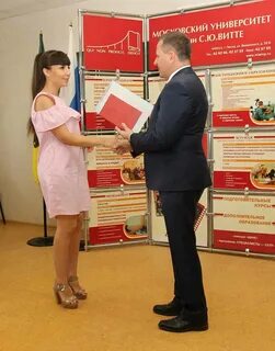 Витте пенза