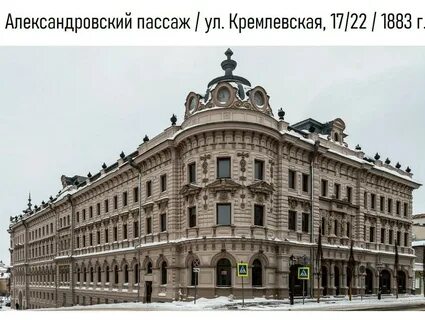 Дом лекций