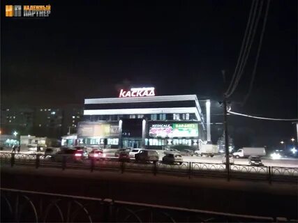 Тц каскад магнитогорск