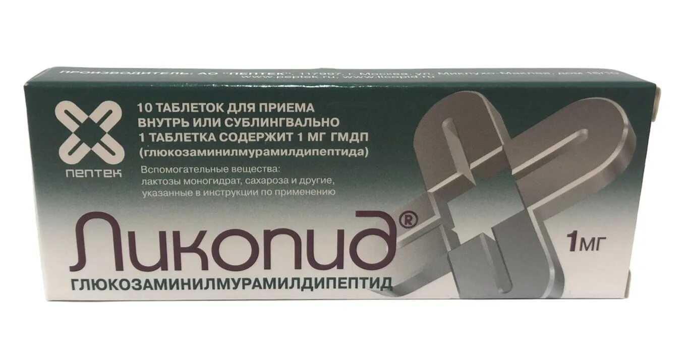 Ликопид табл. 1мг n10. Ликопид 1 мг детям. Ликопид 1 мг таблетки. Ликопид 10.