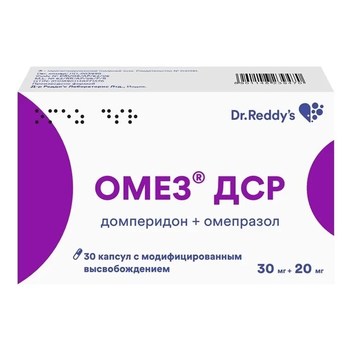 Омез дср отзывы. Омез ДСР 30мг+20мг. Омез Омепразол капсулы 20мг. Омез капсулы 20мг 30 шт.. Омез ДСР 20 мг.