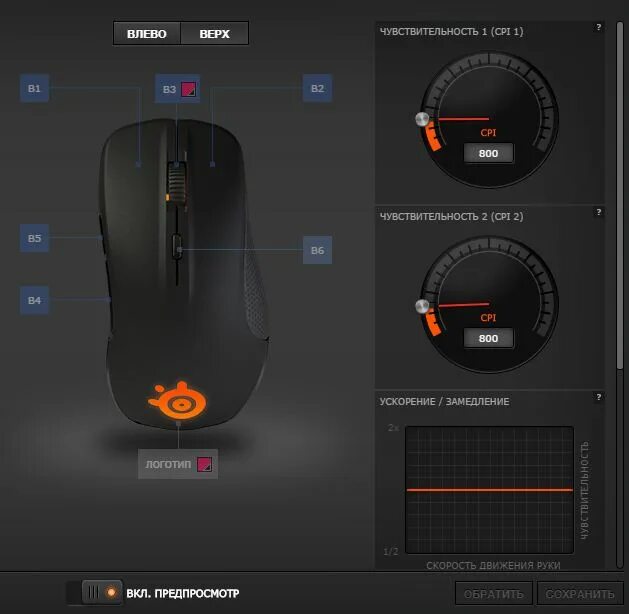 Engine soft. Steelseries rival 3 приложение. steelseries rival 3 программа. steelseries rival software. steelseries rival 3 строение схема.