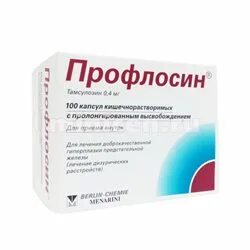 Профлосин совместимость. Профлосин совместимость