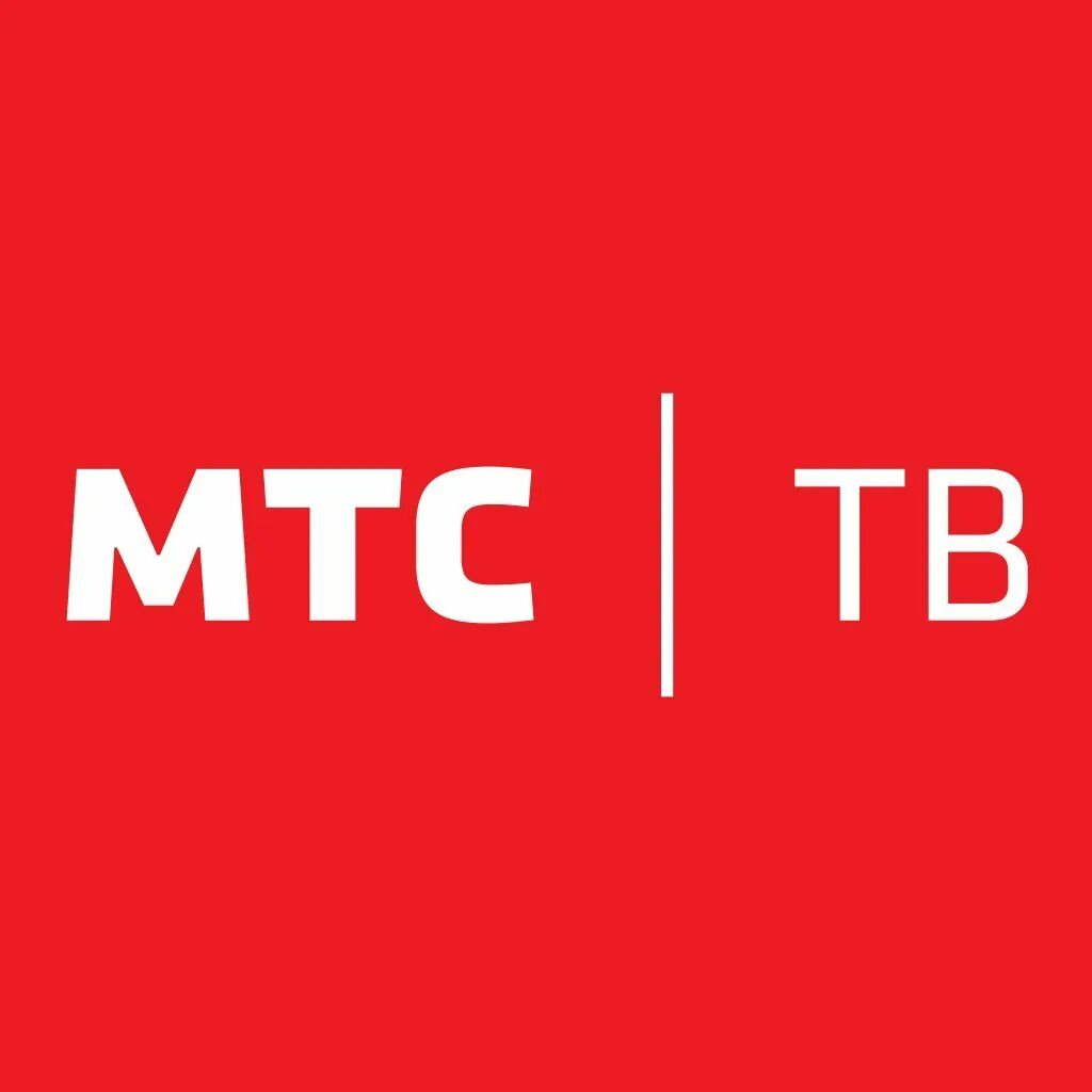 Mtc 4. МТС. МТС ТВ. МТС логотип. МТС ТВ лого.