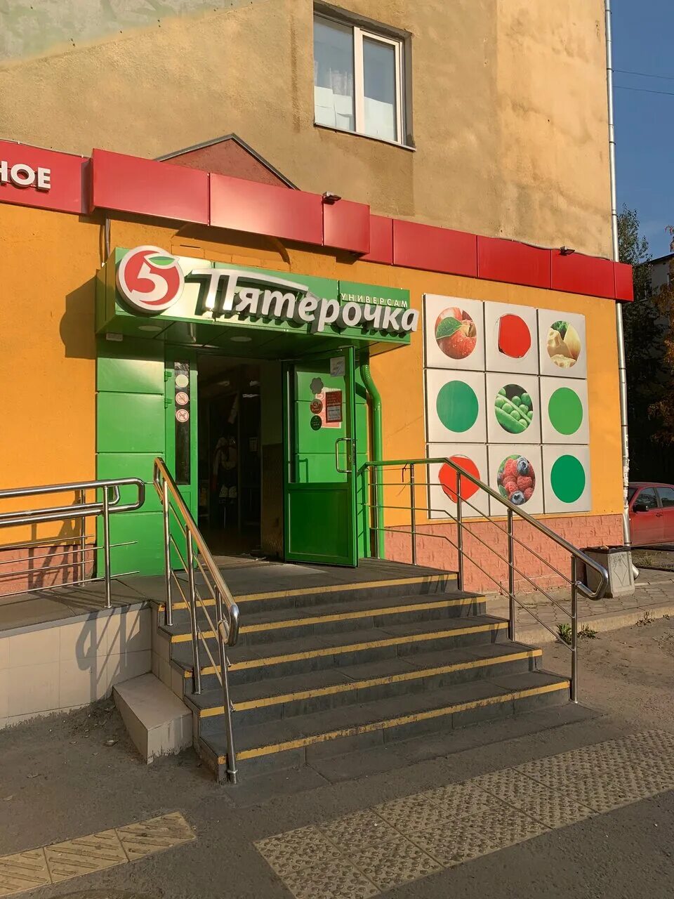 Капитана воронина 2 северодвинск. Пятерочка северодвинск. Воронина 2 северодвинск. Беломорский 43 северодвинск. Торцева 2 северодвинск валберис.