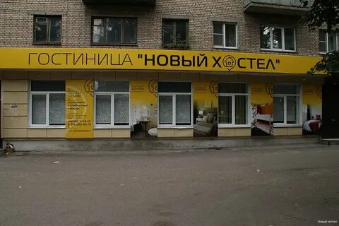 Гостиница новомосковск тульская область