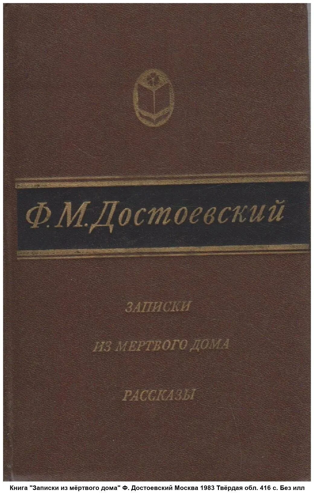 Булгагов. Обложки книг Булгакова. М.А Булгаков книги. Булгаков сборник повестей и рассказов.