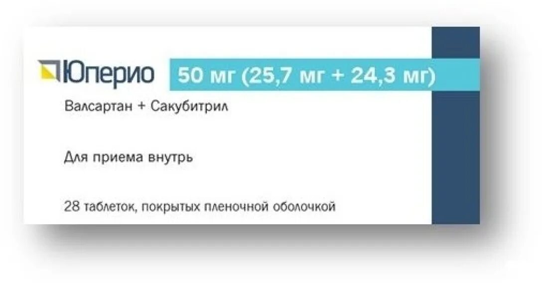 Юперио 100 инструкция. Юперио таб. 50мг (25,7мг+24,3мг) №56. юперио 50 мг таблетка. валсартан+сакубитрил 50 мг № 28. юперио таблетки 50мг 25.7мг+24.3мг.