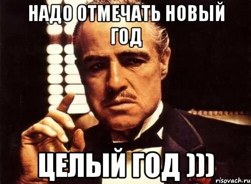 Также нужно отметить. Это надо отметить. Это надо отметить картинки. Это дело надо праздновать. Это дело надо отметить картинки.