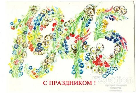 9 мая картинки украина