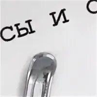 Ответ г