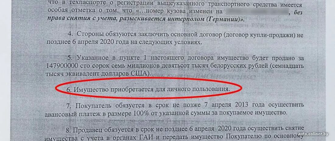 Что будет если вовремя не. Неуплата административного штрафа. Памятка жкх. Что будет если вовремя не. Долги по жкх.