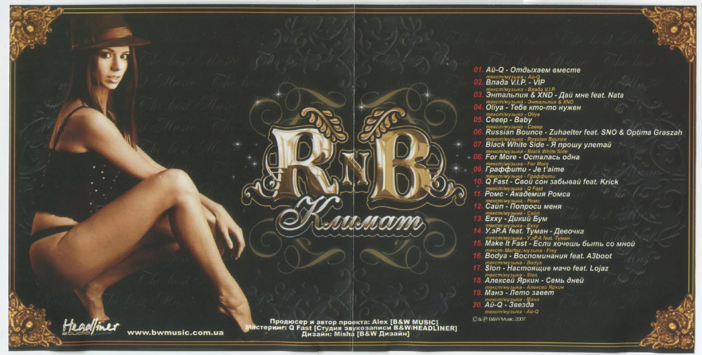 Nrm группа. Русский rnb 2007 альбом. Rnb чарт. R&b hits 2002. Rap rnb обложка.