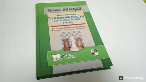 Книга дебют