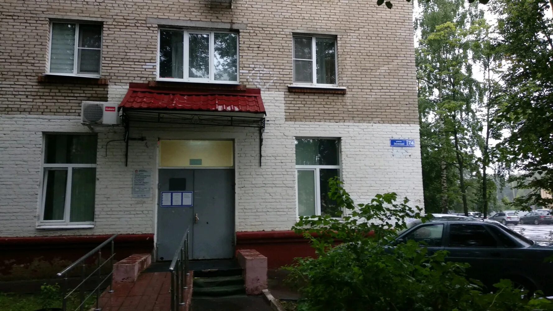 Домодедовская амбулатория. Красный путь домодедово. Коломийца, 1. Центральная городская больница домодедово. Гбуз мо домодедовская центральная городская больница.