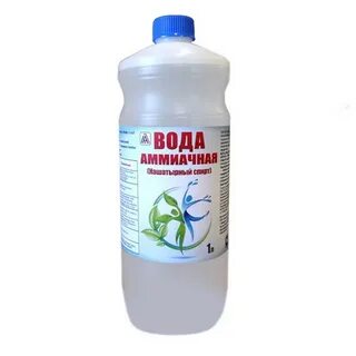 Аммиак 10 литров