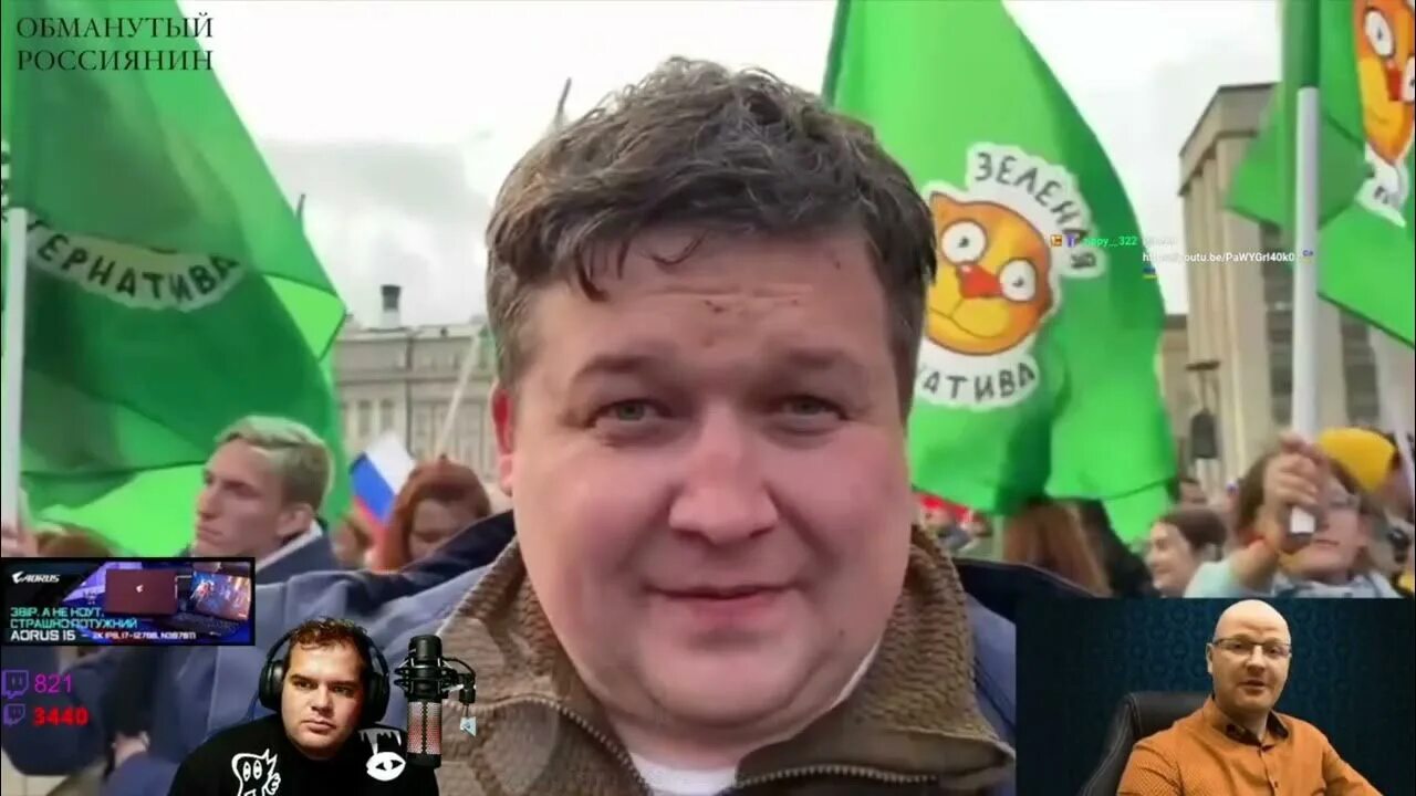 Обманутый россиянин фото. Ржака обманутый россиянин. Сармат мобиль. Обманутый россиянин ютуб. Обманутый россиянин новые видео.