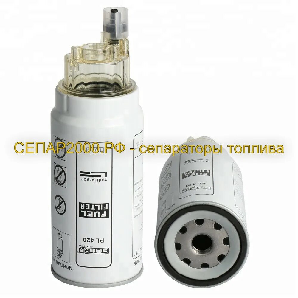 Pl420. Фильтр топливный камаз pl 420. фильтр топливный грубой очистки pl420. фильтр топливный камаз pl420/1. топливный фильтр камаз грубой очистки pl 420.