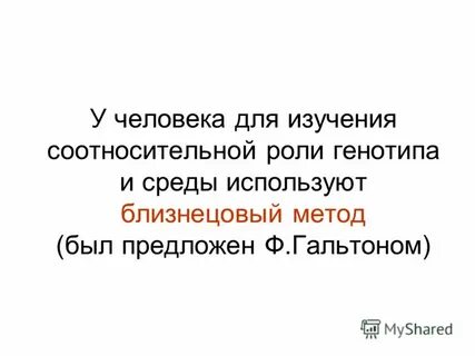 Пенетрантность это свойство гена