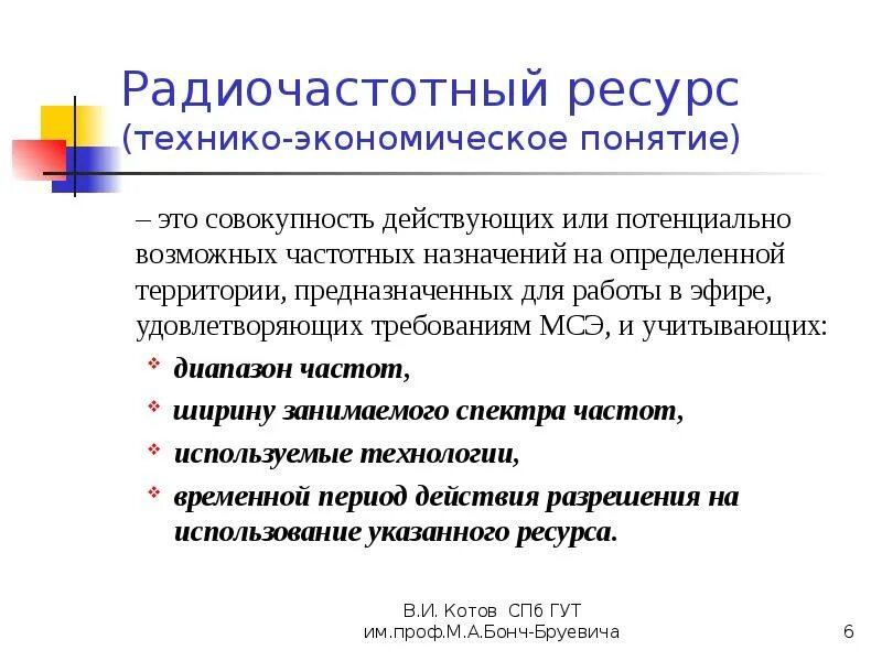 Территория предназначена