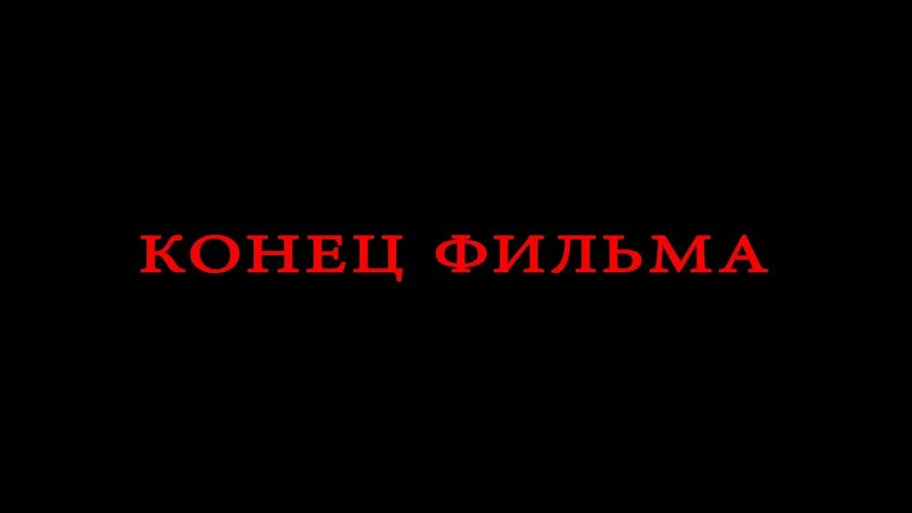 Пропустить заставку быстрее. Пропустить заставку быстрее