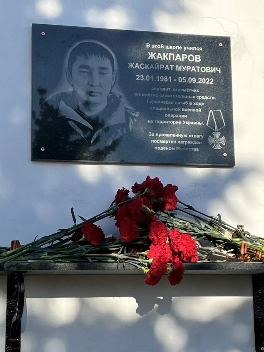 Памятные доски погибшим на Украине. Саратовские герои сво. Мемориальная доска памяти погибших в локальных войнах.