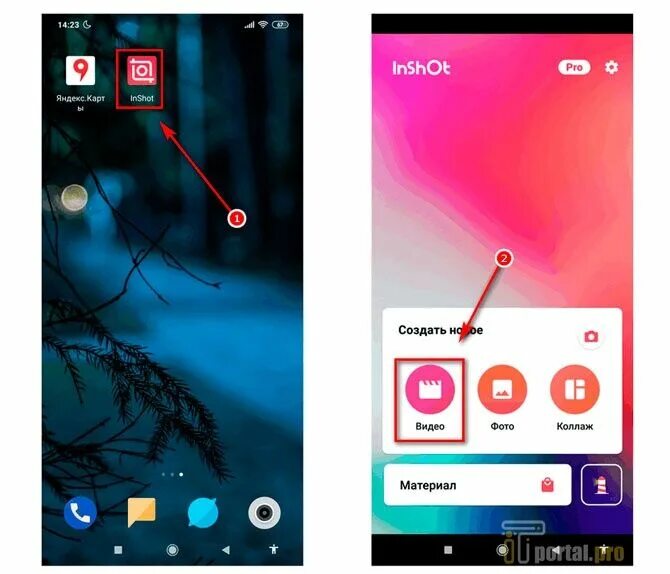 Наложить музыку на музыку приложение андроид. Приложение где наложить музыку. Наложить музыку на музыку приложение андроид. Как наложить музыку на видео в телефоне. Наложить музыку на музыку приложение андроид.