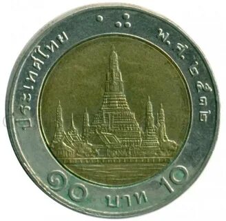 Стоимостью тайских батов