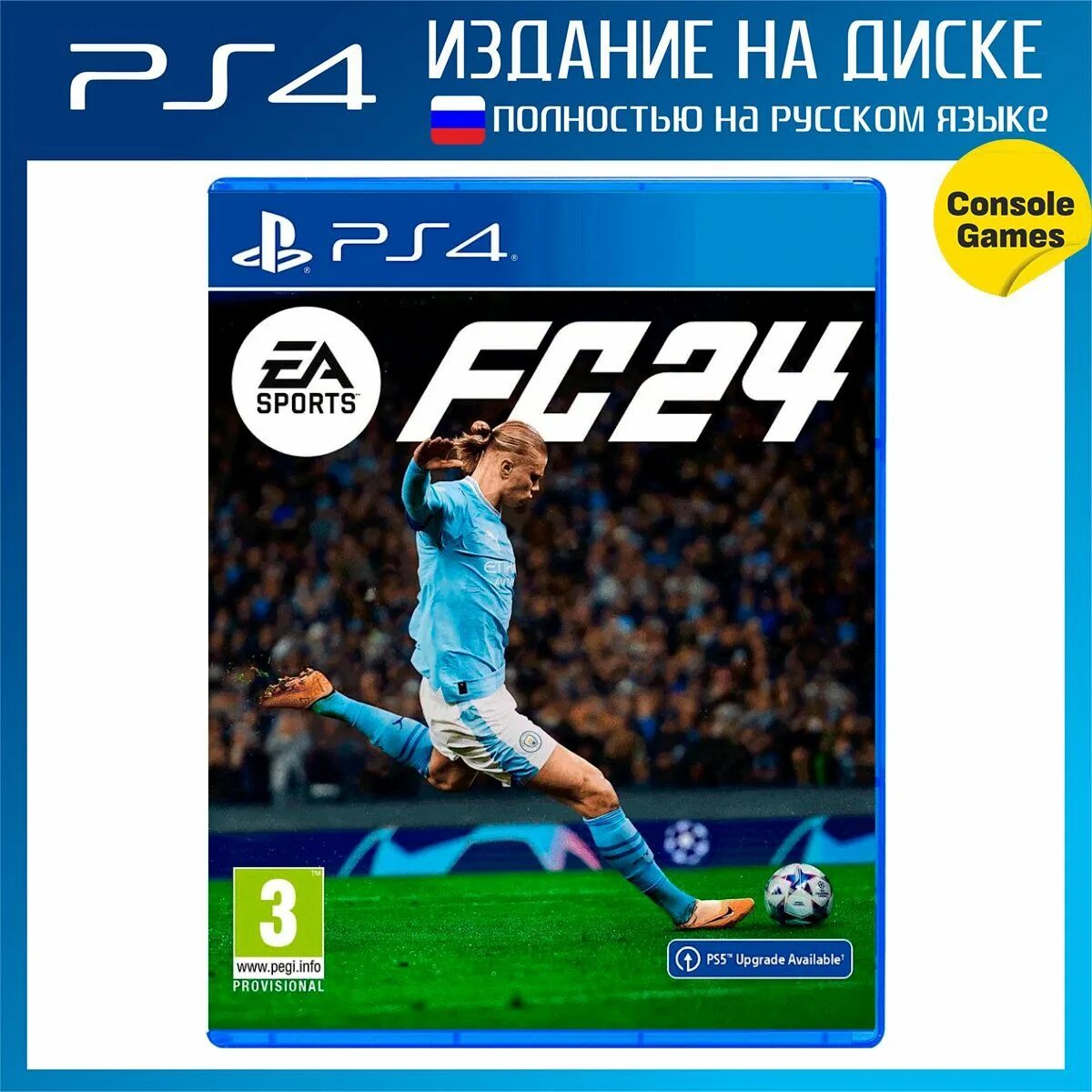 FC 24 ps4. EA Sports FC 24. FIFA FC 24. FC 2024 ps5. Ea fc ps4