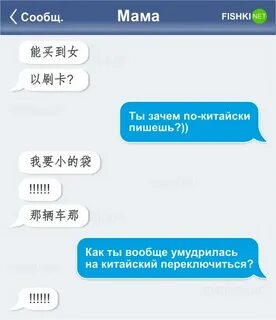 Почитать смс