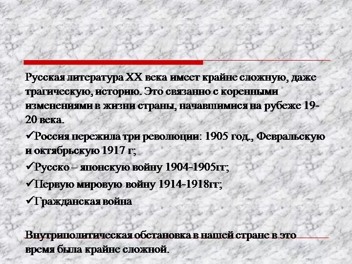 Проблематика литературы 20 века. Литература 20 века. Основная тематика литературы 20 века. Литература 20 века план. Проблемы литературы 20 века.