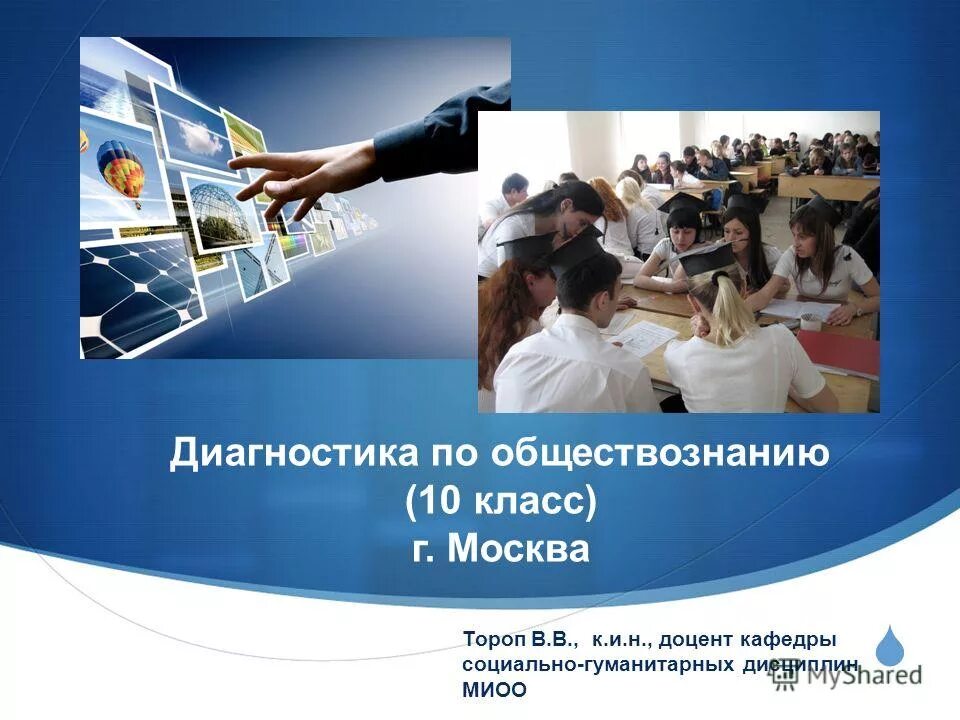 обществознание подготовка к огэ. книга егэ обществознание 2021. обществознание ответы. тесты по обществознанию 9 класс. ответы на контрольную.